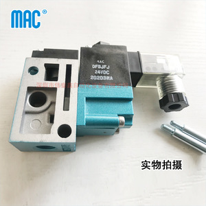 มาค์ 35A-EAE-DFBJ-2KD วาล์วแม่เหล็กไฟฟ้า 1/4 นิ้ว วาล์วควบคุมแก๊สไพล็อต AC 220 V - Product Image 2