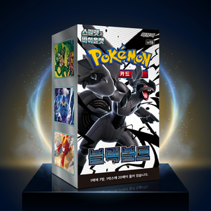 Cartes Pokémon sv11b Black Bolt Édition Coréenne - Boîte de Boosters - Cartes à Collectionner - Product Image 2