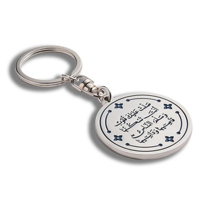 Llavero de Metal Esmaltado Suave con Forma de Medalla Redonda, con Logotipo Grabado, para Regalo Promocional - Product Image 1