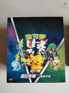 Boîte de jeu de cartes Pokémon CS1DC V scellée, version chinoise simplifiée, jeu préconstruit TCG, vente en gros pour les revendeurs de magasins de loisirs - Product Image 1
