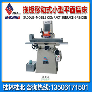 Máquina Rectificadora de Superficies Guilin Guibei M-250Y2 250x500mm Hidráulica Manual de Pie para Rectificado de Tableros - Product Image 4