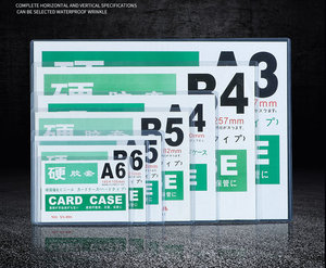 <span class=keywords><strong>Porte</strong></span>-badges A3 B4 A4 B5 <span class=keywords><strong>A5</strong></span> B6 A6, étui rigide en PVC protecteur, pochette pour carte de jeu, carte bancaire, image, pochette transparente pour carte d'identité, certificat - Product Image 1