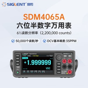 ซิกเลนท์ เอสดีเอ็ม4065เอ มัลติมิเตอร์แบบดิจิตอล 6.5 หลัก จอแสดงผล TFT ขนาด 5 นิ้ว อ่านค่าได้รวดเร็วแบบคู่ - Product Image 4