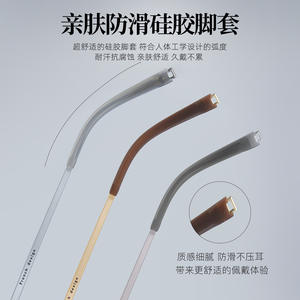 กรอบแว่นตาทรงสี่เหลี่ยมผืนผ้าสำหรับผู้ชาย รุ่น 34721 เลนส์เรซิ่นเต็มกรอบ สวมใส่สบาย ผลิตจากเมืองตันหยาง - Product Image 4