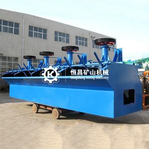 鉱物銅鉄亜鉛コルタンマイニングリチウム分離浮動線モーター複数セル浮動 - Product Image 5