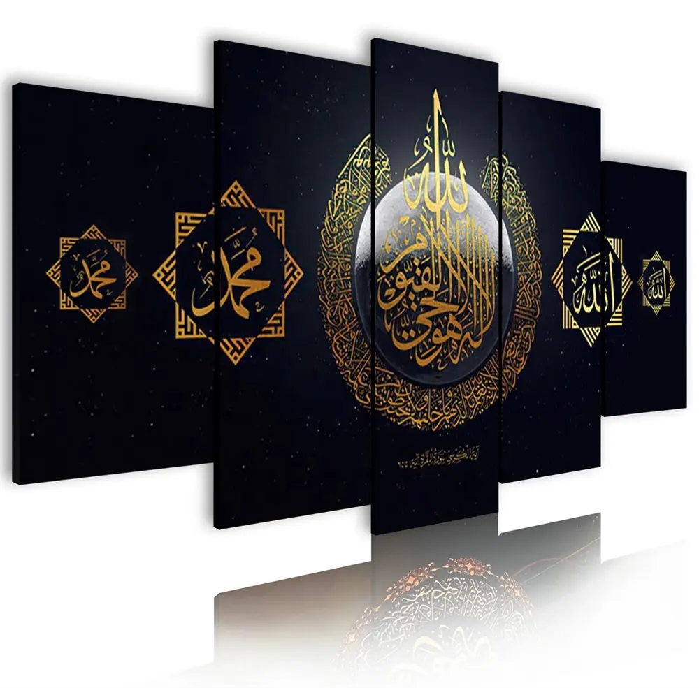 5 Panel Unique Abstract Allah Muslim Islamic Calligraphy Living Room Ramadan Mosque Canvas Hanging Wall Art