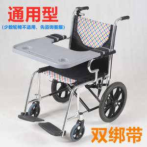 Wheelchair <b>Dining</b> <b>Table</b> Plastic Top Rectangle <b>Foldable</b> Aluminum Alloy For Single User With Tray And Cup Holders - Product Image 2