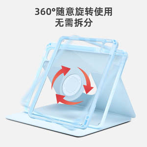 Ipad Magnetic Separation Rotating Case 360 Degree Rotation <b>Tablet</b> Cover With <b>Stand</b> <b>For</b> Ipad Series - Product Image 4