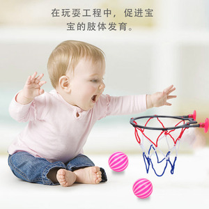 Mini <b>Suction</b> <b>Cup</b> Basketball Hoop <b>Small</b> Plastic Bath Toy For Babies 0-24 Months Water Play - Product Image 1