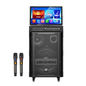 Altavoz de Karaoke Inteligente Aibosheng de 400W con Disco Duro de 2TB, Altavoz Portátil 4.1 para KTV en Casa y Baile - Product Image 2