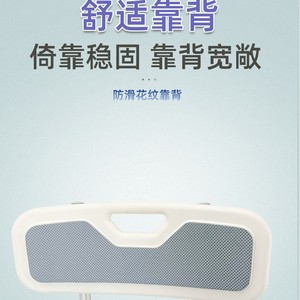 Hengshunhe Bath <b>Stool</b> With Armrests <b>Height</b> <b>Adjustable</b> Non Slip Seat Cushion For Elderly And Pregnant Women - Product Image 5