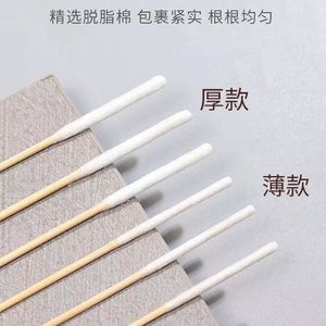 Coton-tiges extra longs 152,4 mm, épais, fins, ronds, multi-usages pour salon de beauté et usage domestique - Product Image 4
