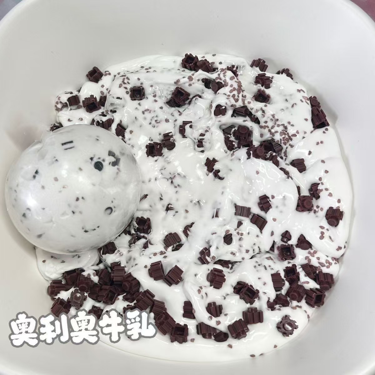 Oreo milk building blocks