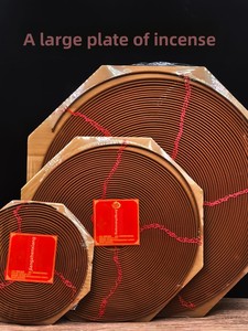 Encens en spirale de bois de santal de haute qualité avec effet apaisant pour le sommeil et parfum longue durée, emballage en sachet, marque Jiangzhen, Bouddha <span class=keywords><strong>Tao</strong></span> - Product Image 1