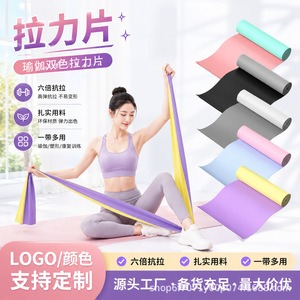 Bande de Résistance de Yoga Bicolore Hongbo Sports, Bande Élastique Multifonctionnelle pour Fitness, Utilisation à Domicile, Unisexe, pour le Remodelage et l'Amélioration des Fessiers - Product Image 3