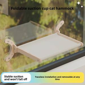 Lit suspendu pour chat, hamac pliable à ventouse pour balcon et fenêtre, idéal pour bronzer et dormir, avec option <span class=keywords><strong>de</strong></span> pose <span class=keywords><strong>au</strong></span> <span class=keywords><strong>sol</strong></span> - Product Image 1
