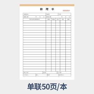 Papel Carbón Universal A4 para Reparaciones, Formulario de Servicio de Vehículos de Dos Partes para Taller de Reparación de Automóviles - Product Image 3