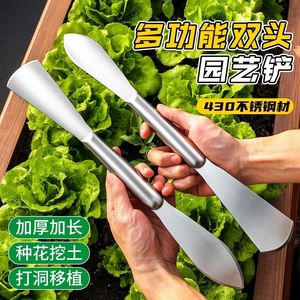 พลั่วทำสวนสองหัว 430 สแตนเลสสตีล ใช้ได้สองแบบ สำหรับปลูกและขุดดิน - Product Image 2