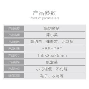 Brosse à chaussures blanche avec poils en nylon pour un nettoyage en douceur et l'élimination des taches, provenant du Zhejiang - Product Image 4