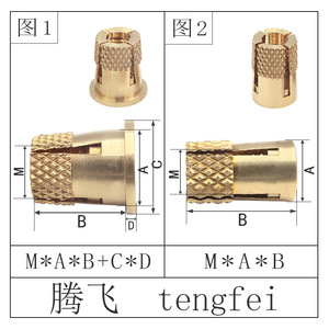 Tuerca de Cobre Prensada en Frío Tengdfei TF1600, Ranurada, Cabeza Redonda, Alta Resistencia, para Muebles de Plástico - Product Image 4