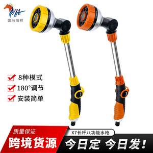 X7 Multi Functional Long Handled Water Gun With Adjustable Spray For Car Wash And Gardening - Product Image 5