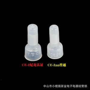 Conectores de Cable de Nylon con Terminal Cerrado Hooyu CE-2X, Tapas para Cables de Bajo Voltaje con Certificación UL - Product Image 4