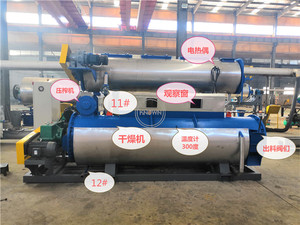 Impianto Integrato per la Lavorazione di Scarti Ittici, Linea Automatica di Produzione di Farina di Pesce e Gamberi - Product Image 4