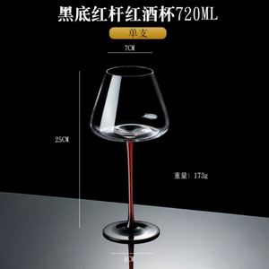 Copa de Vino Clásica de Cristal con Lazo Negro PP - Base Negra y Tallo Rojo, Lujo para Comidas, Bodas y Fiestas - Product Image 4