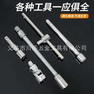 Juego de llaves de trinquete Chton de 54 piezas, 1/4 pulgadas, acero al cromo vanadio, para reparación de automóviles y hogar. - Product Image 5