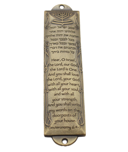 Cadeaux religieux en gros en alliage de zinc métal artisanat Mezuzah <span class=keywords><strong>Judaica</strong></span> - Product Image 1