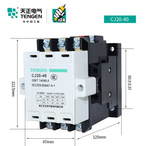 Tengen Cj20-40คอนแทคเตอร์ AC 3P 55A 220V 380V ราง DIN ติดตั้ง - Product Image 2