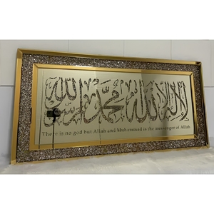 Art mural en verre miroir de calligraphie islamique, cadre en diamant écrasé, <span class=keywords><strong>Coran</strong></span> <span class=keywords><strong>Ayat</strong></span> <span class=keywords><strong>Al</strong></span>-<span class=keywords><strong>Kursi</strong></span>, décoration intérieure - Product Image 1