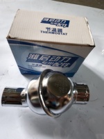 612640060016 71 ℃   Thermostat, Thermostat authentique WEIQI POWER pour pièces détachées de moteur diesel Weichai