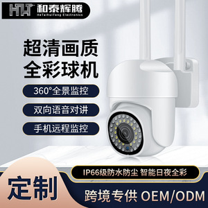Wireless Camera 36 Led Infrared Night <b>Vision</b> 1080P Wifi Remote Home Security Monitoring - Product Image 3