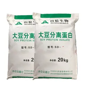 बिक्री 0.5kg मटर प्रोटीन जिंजर 0.5kg प्रोटीन थोक मटर प्रोटीन को अलग पाउडर