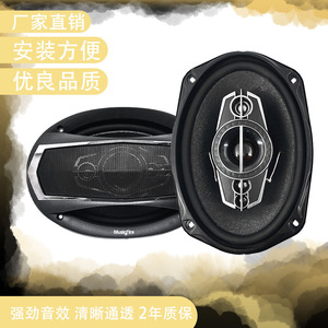 Musicfire MF6945 6x9 Coaxial Car <b>Speaker</b> 1000W Max Power Midrange <b>Speaker</b> For Automotive Audio <b>System</b> - Product Image 4