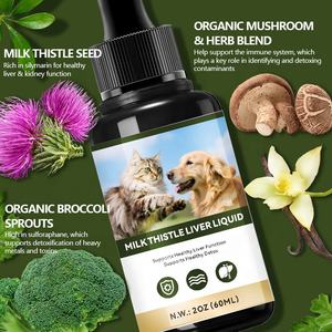 बिल्लियों कुत्ते दूध थीस्ल के साथ जैविक ब्रोकोली स्प्राउट्स पशु चिकित्सा सूत्र 60 मिलीलीटर पालतू पशु स्वास्थ्य पूरक तरल - Product Image 3
