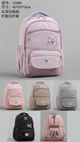 Sac à dos scolaire mignon pour petite fille avec porte-monnaie, grande capacité, sac à dos scolaire, mochilas, sacs à dos scolaires pour filles