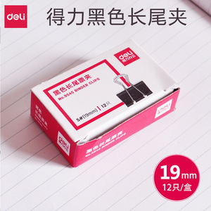 Deli Binder Clip 100 Mm Black <b>Metal</b> Office Document Clip 12 Pack - Product Image 3