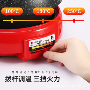 หม้อย่างไฟฟ้าหิน Maifan ไม่ติดกระทะร้อนและกระทะย่างรวมกับการออกแบบที่แยกออกจากกัน - Product Image 5