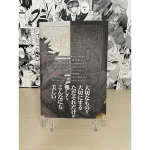 Póster de Anime de la Variante Gachiakuta de JAP-100g, Ligero, Agotado - Product Image 1