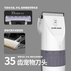 Cortadora de Pelo Eléctrica Profesional para Mascotas D6, Recargable, de Alta Velocidad, Herramienta de Aseo para Perros - Product Image 3