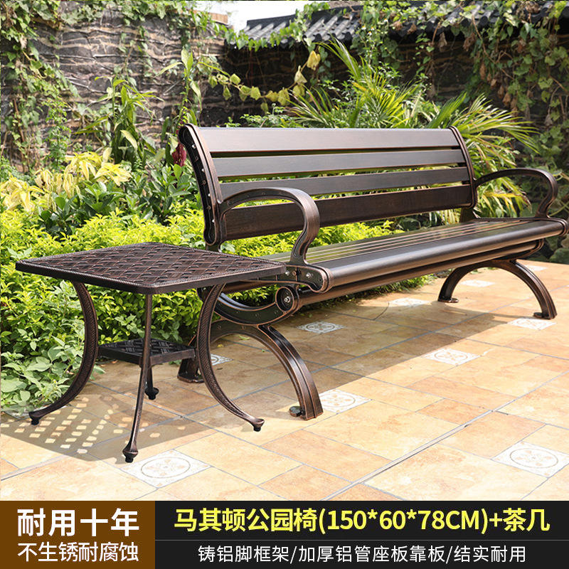 Marston park sedia 150*60*78cm + tavolo da tè 55cm