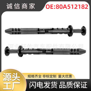 Clip de Fijación de Plástico para Brazo de Control Trasero de Audi Q5L y Volkswagen Touareg, 80A512182, Sujetador Automotriz - Product Image 5