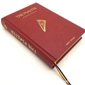 Copertina personalizzata 2mm di spessore perfect hard shell libri con copertina rigida stampa inglese del libro di salmi - Product Image 1