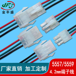 4.2mm Electric Vehicle Wiring Harness 5557 Connector 600mm Length Flame Retardant UL Certified PVC Insulation - Product Image 2