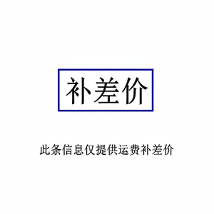 Otros ajustes de tarifas de envío: un yuan por pedido, seguimiento y gestión logística - Product Image 1