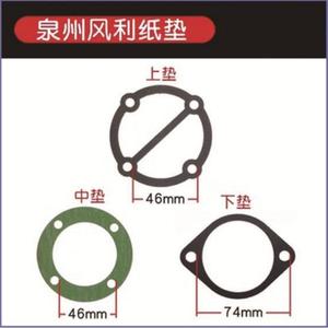 Joint d'étanchéité en papier pour compresseur d'air 72mm 90mm, pour joints supérieur, intermédiaire et inférieur de la tête de compresseur et des pièces de cylindre - Product Image 3
