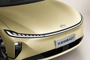 2024 Vente chaude Changan Qiyuan A07 A05 Sièges Véhicule électrique à nouvelle énergie haute performance avec automatique - Product Image 2