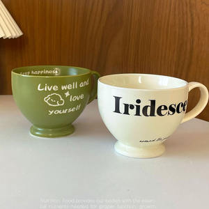 Gobelet vintage en crème de grande capacité, niche, <span class=keywords><strong>mug</strong></span> avec alphabet <span class=keywords><strong>anglais</strong></span> - Product Image 5